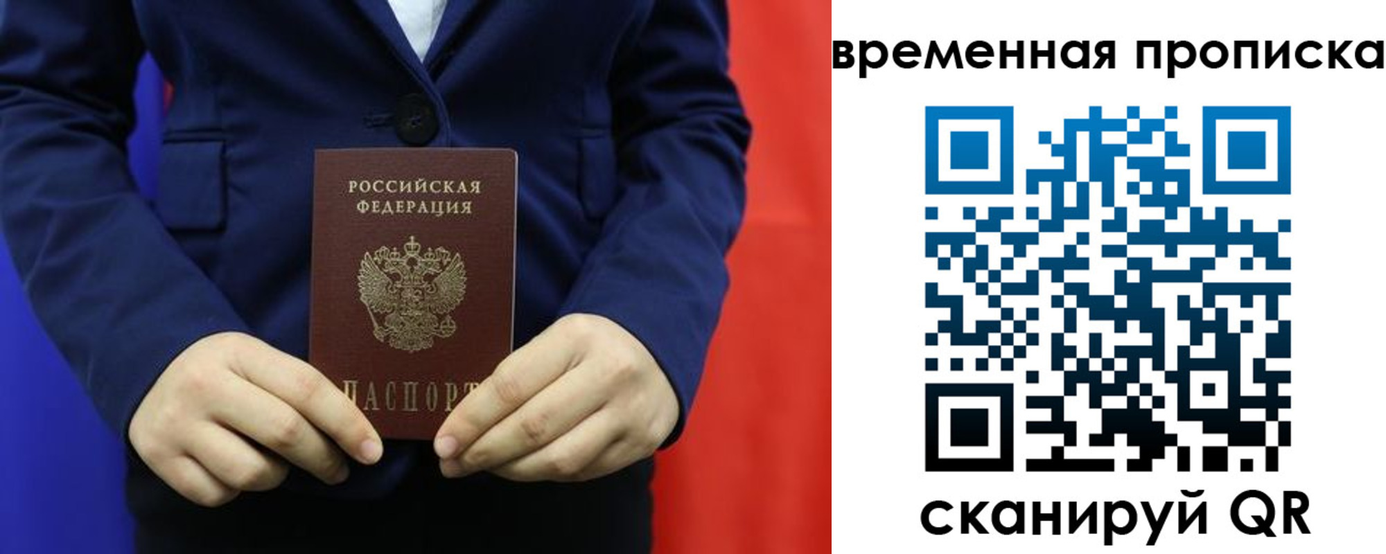прописка для кредита в Камышлове