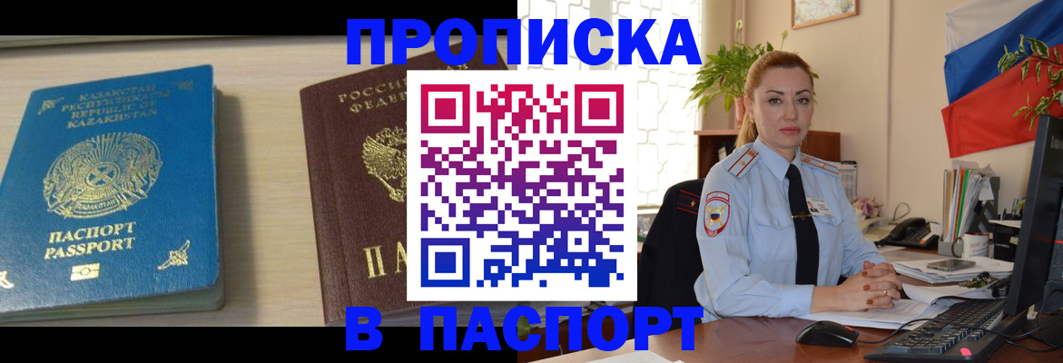 где прописаться в Камышлове