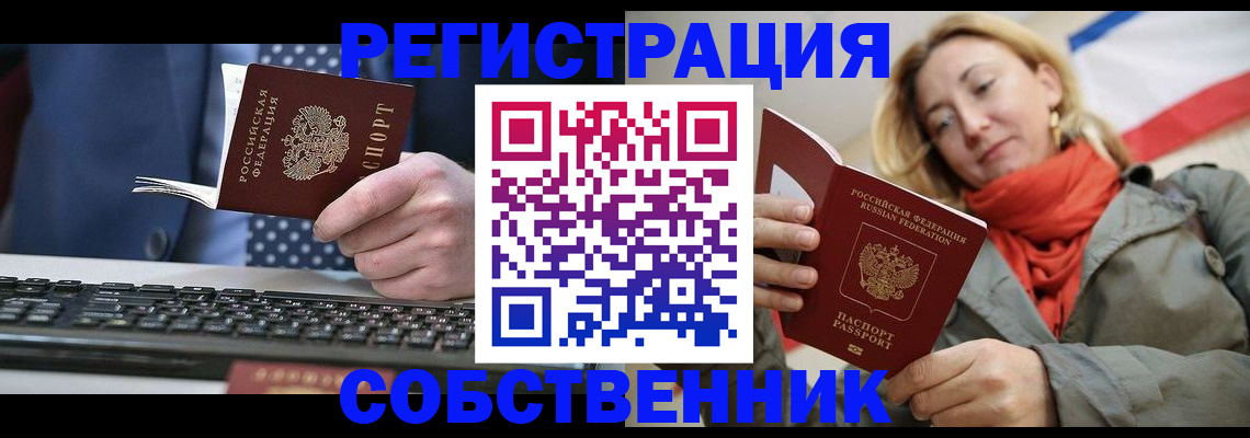 временная регистрация госуслуги в Камышлове