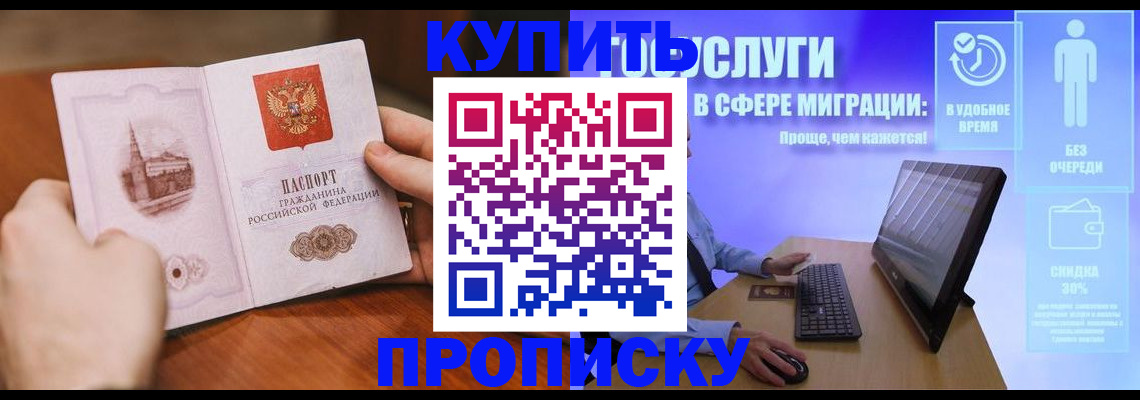 временная регистрация поиск в Камышлове