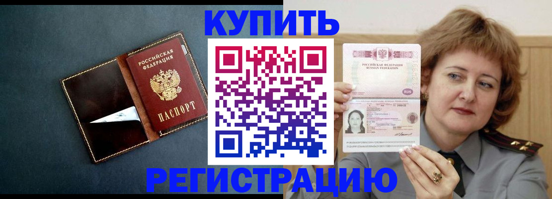 регистрация для школы в Камышлове