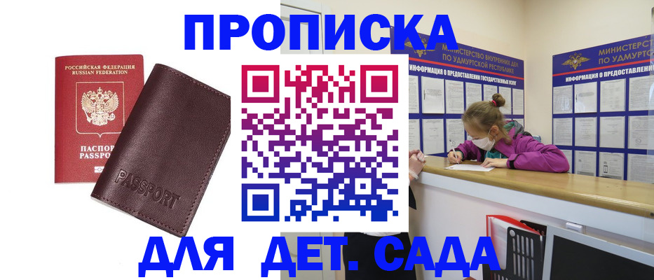 найти адрес прописки в Камышлове