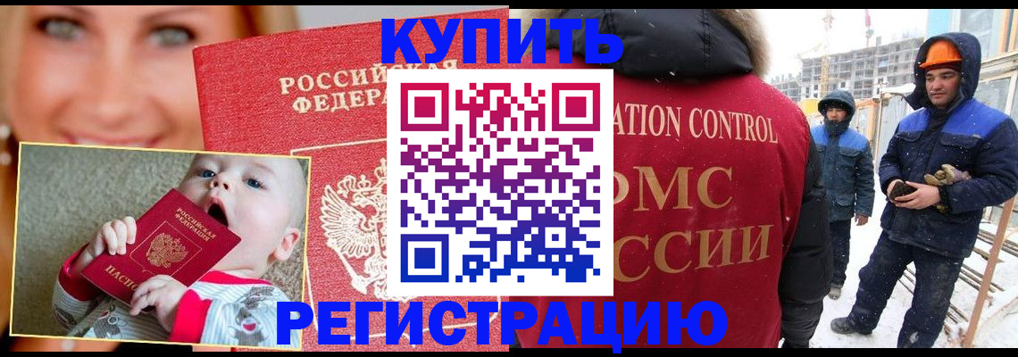регистрация в Камышлове